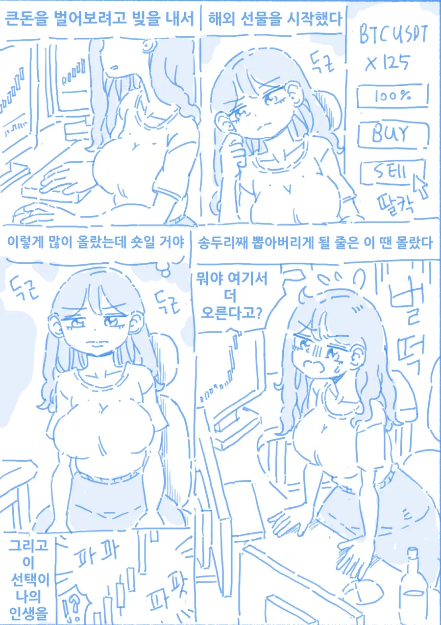 선물녀