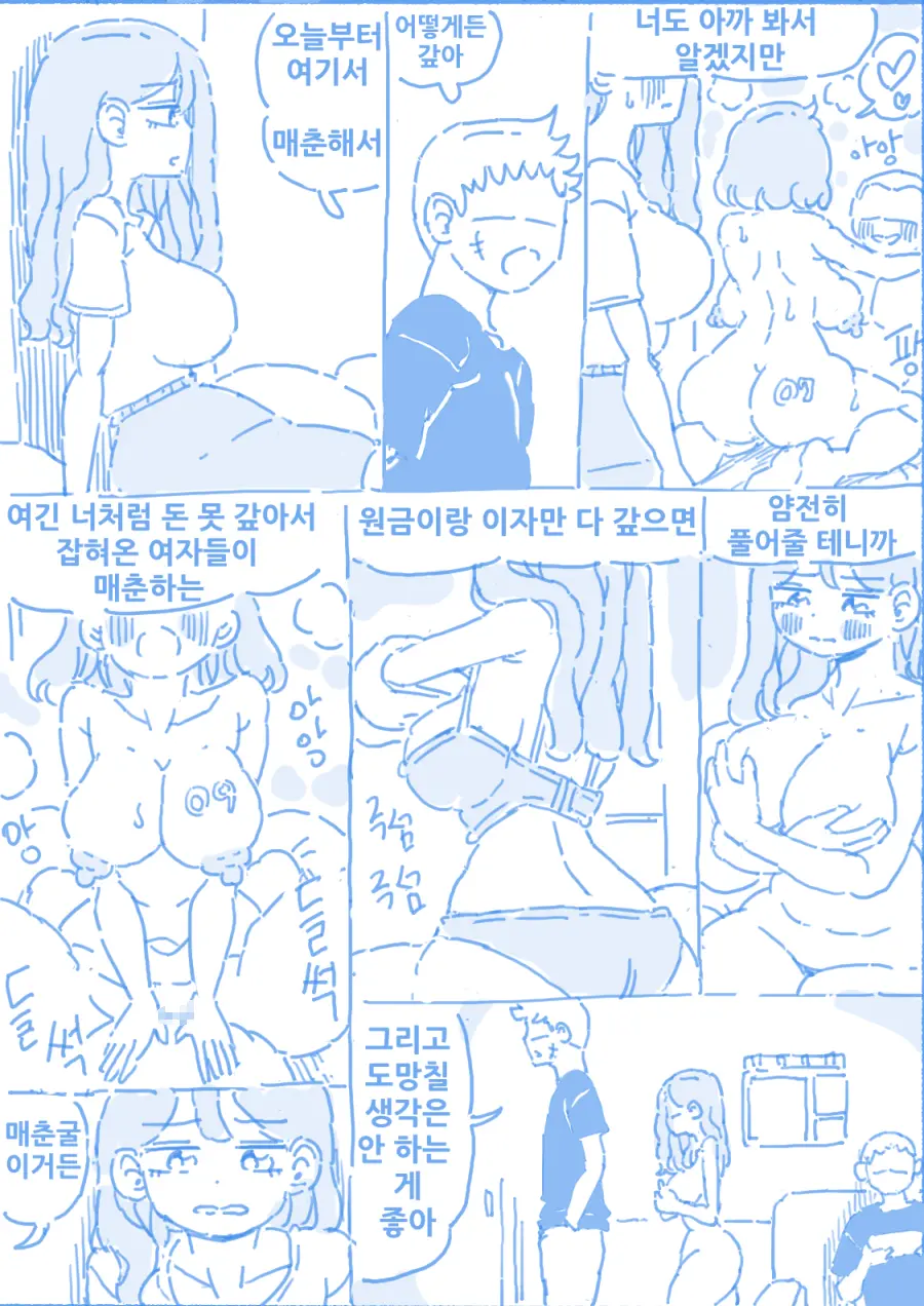 선물녀