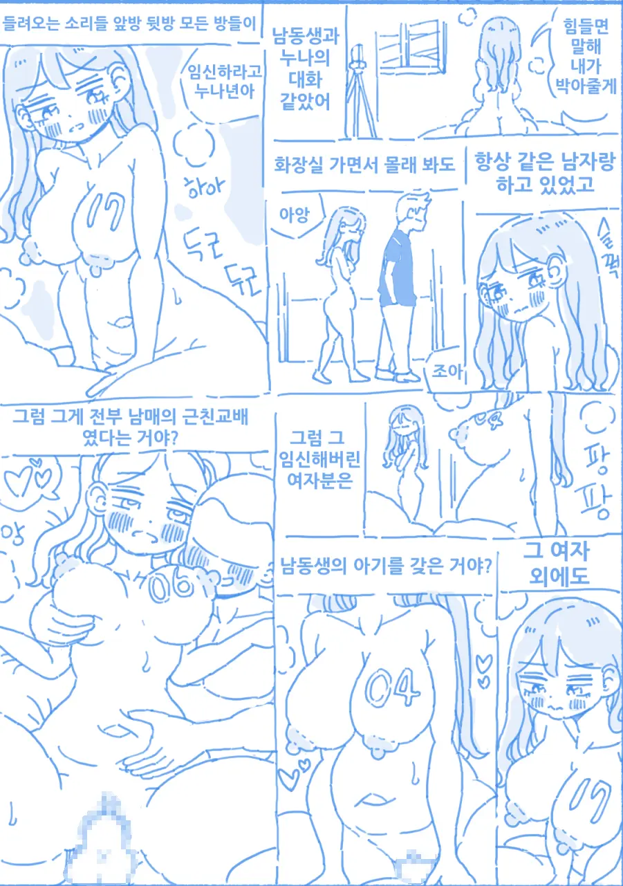 선물녀