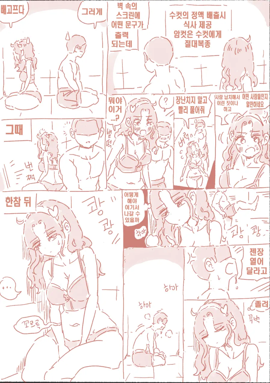 밀실
