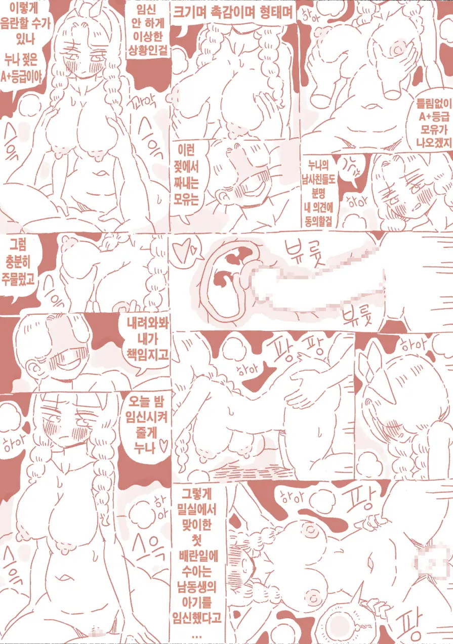 밀실