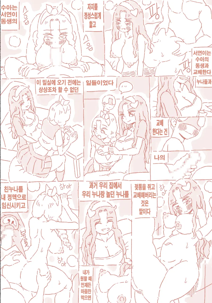 밀실