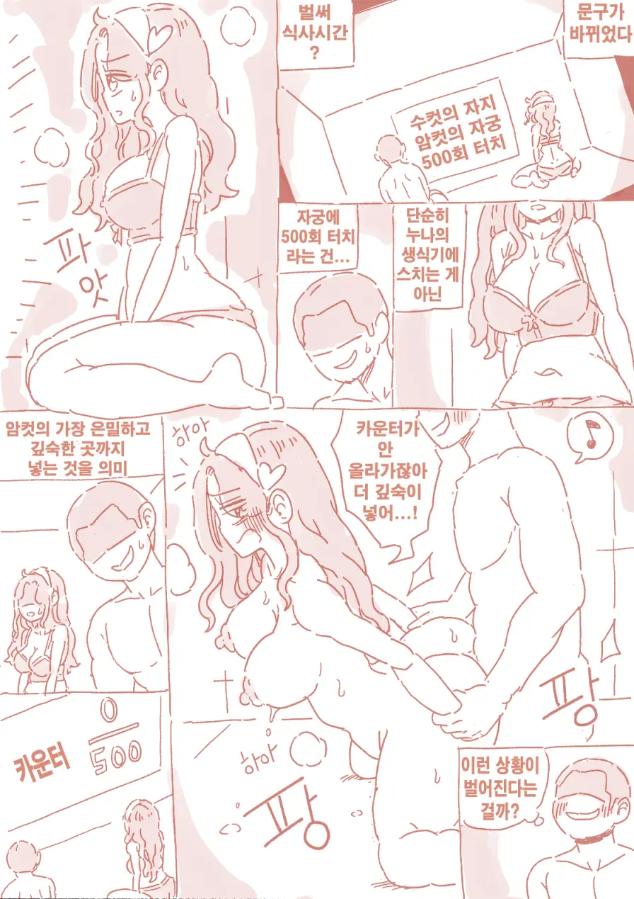 밀실