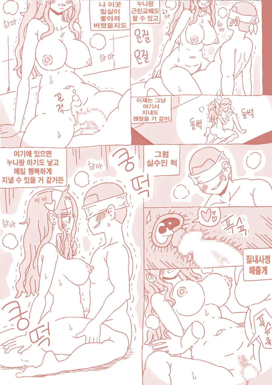 밀실