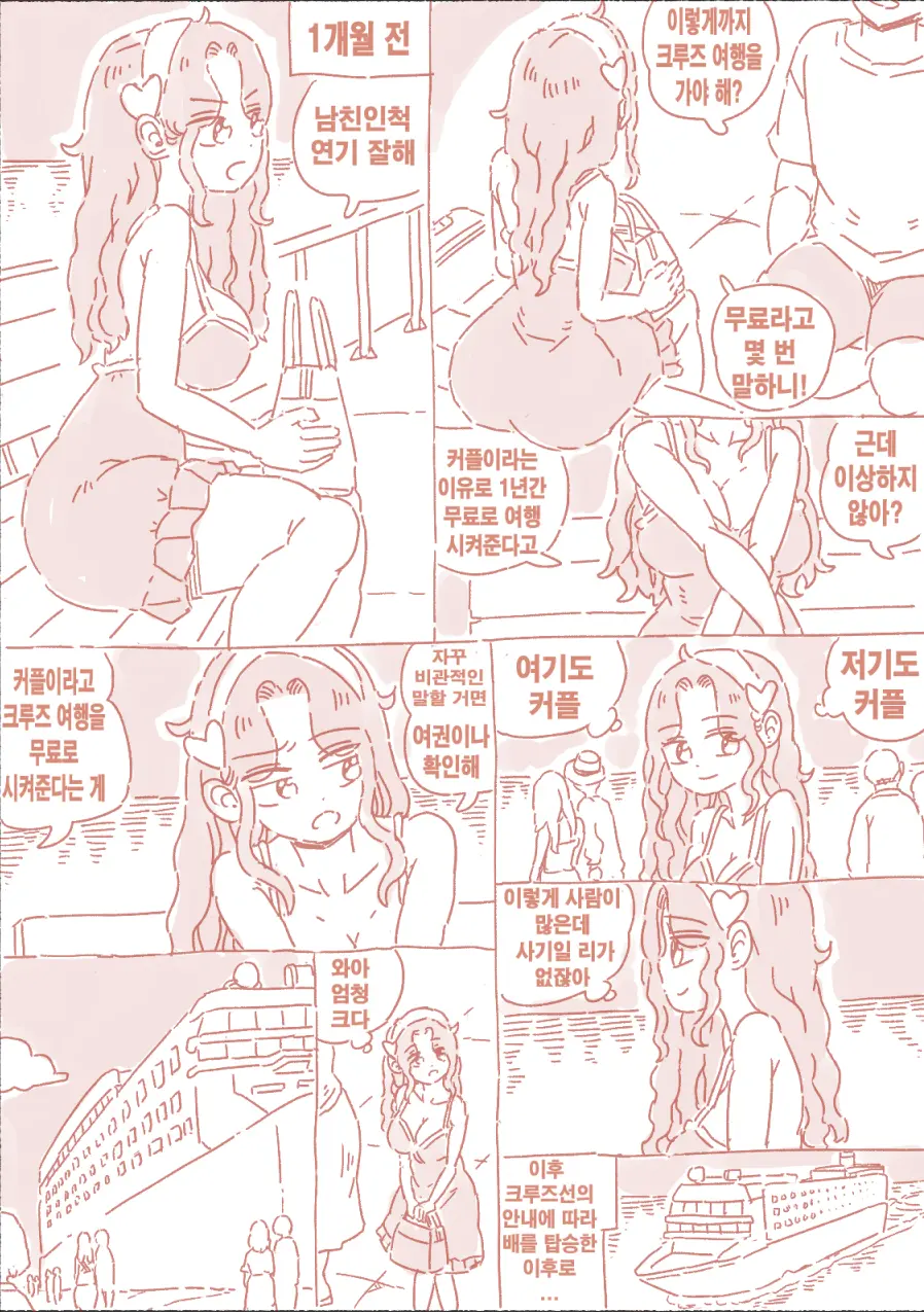 밀실