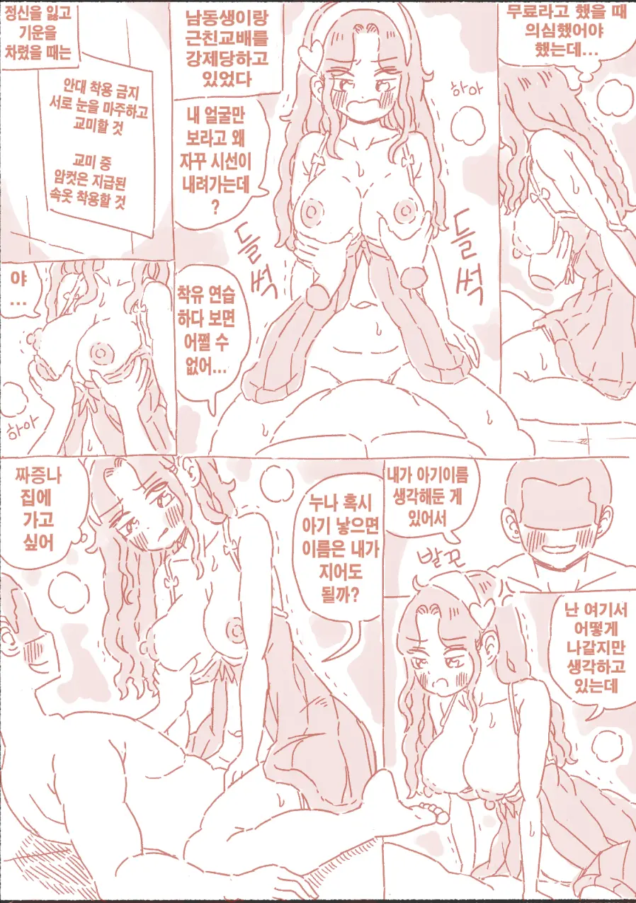 밀실