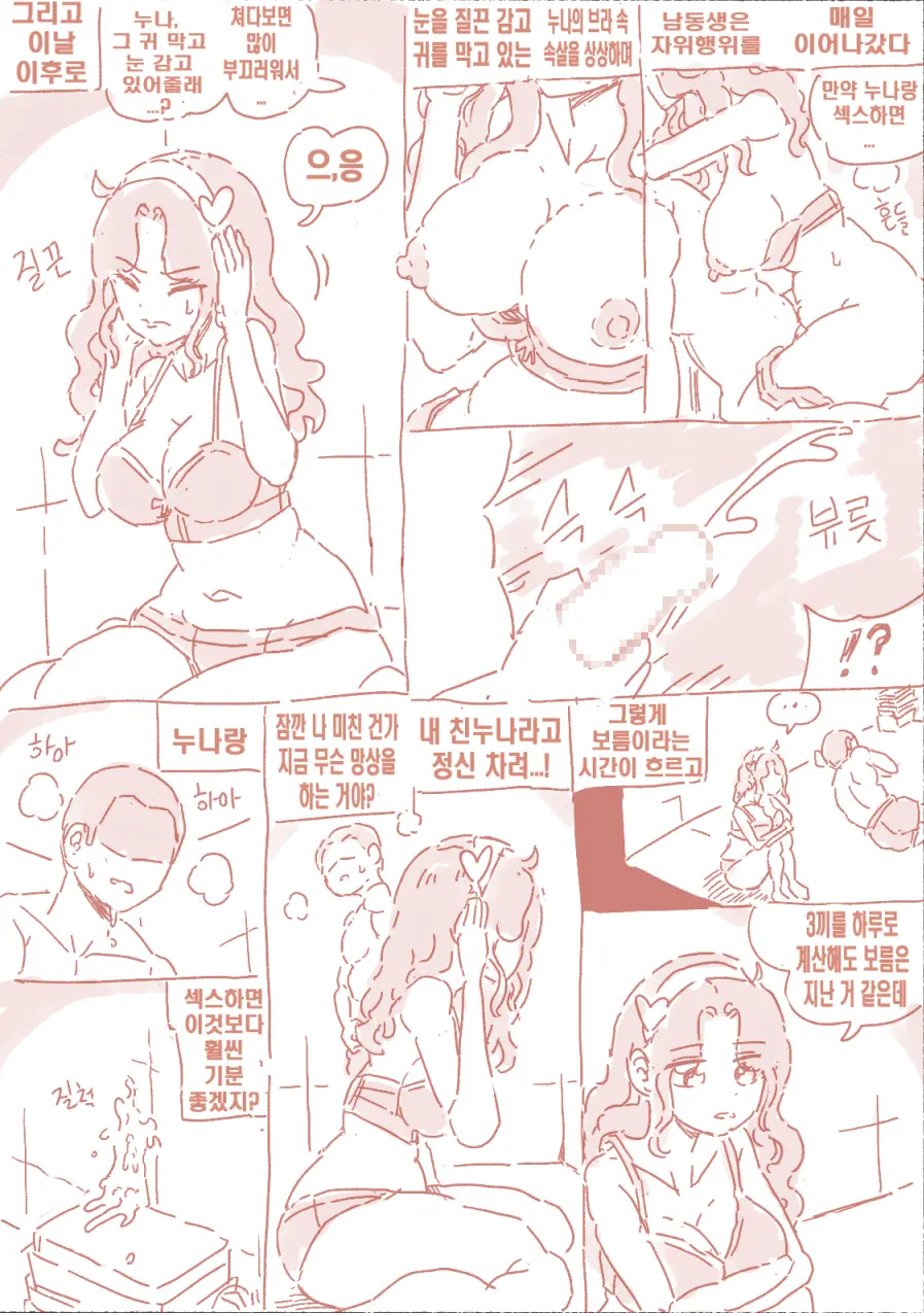 밀실