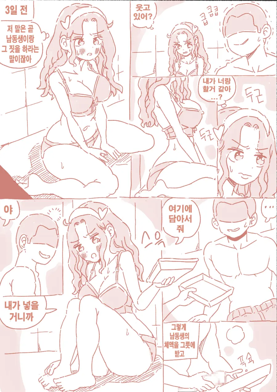 밀실