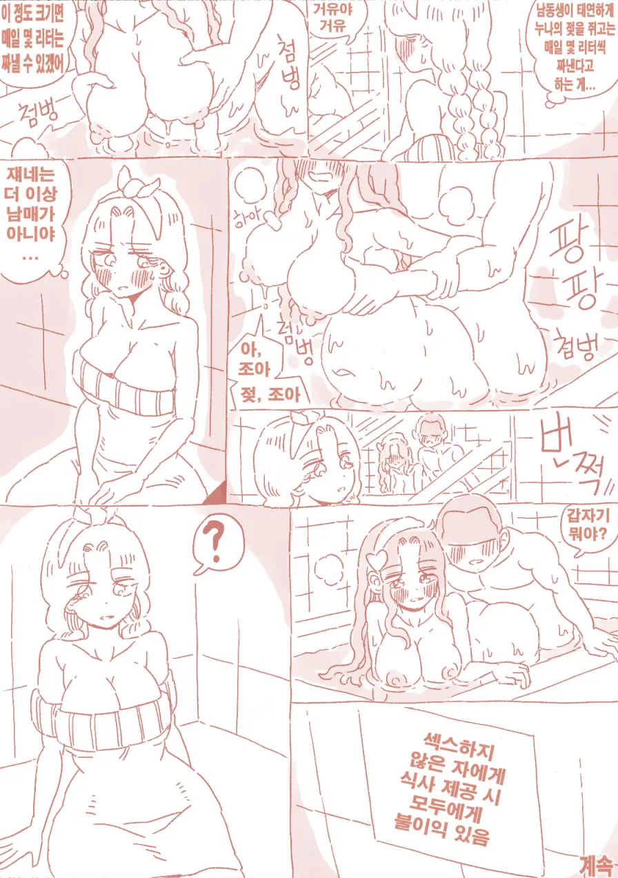 밀실