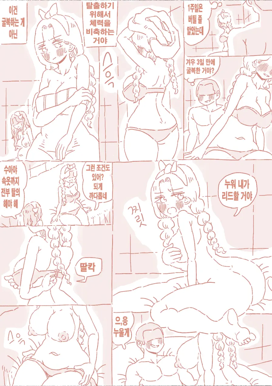 밀실