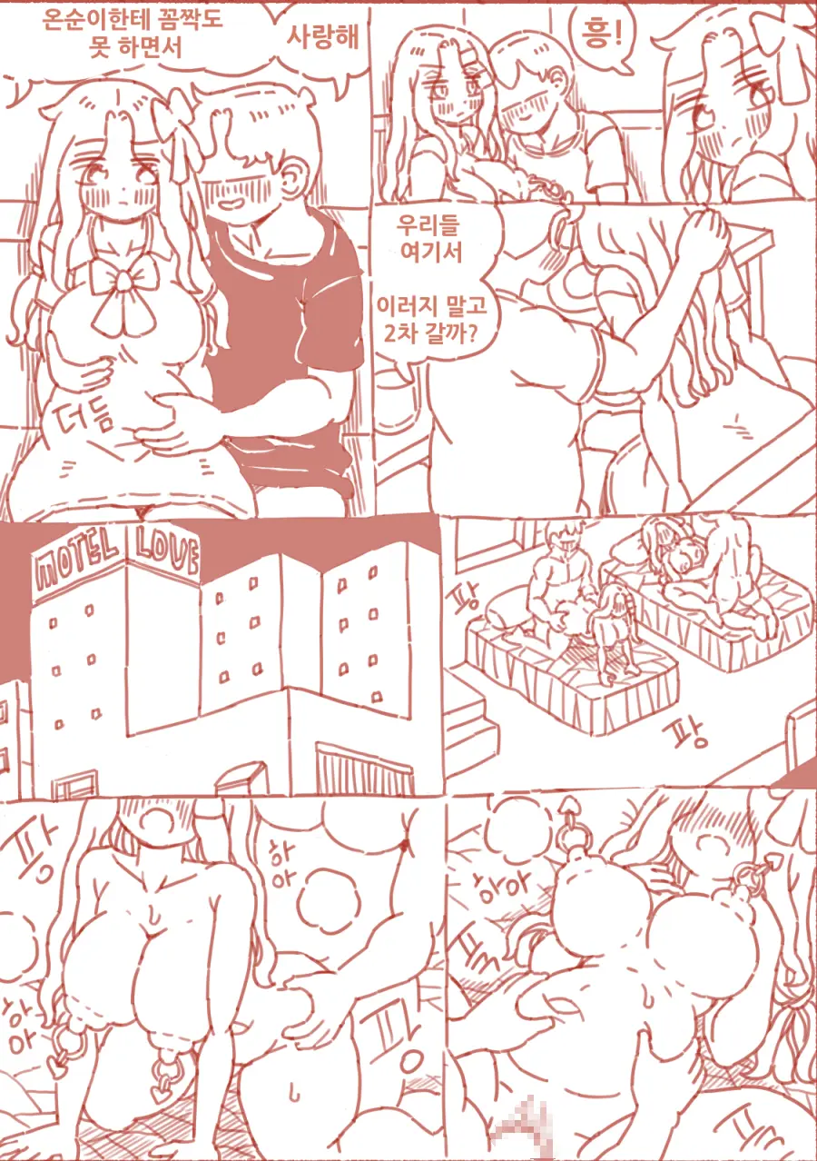 술집 누나