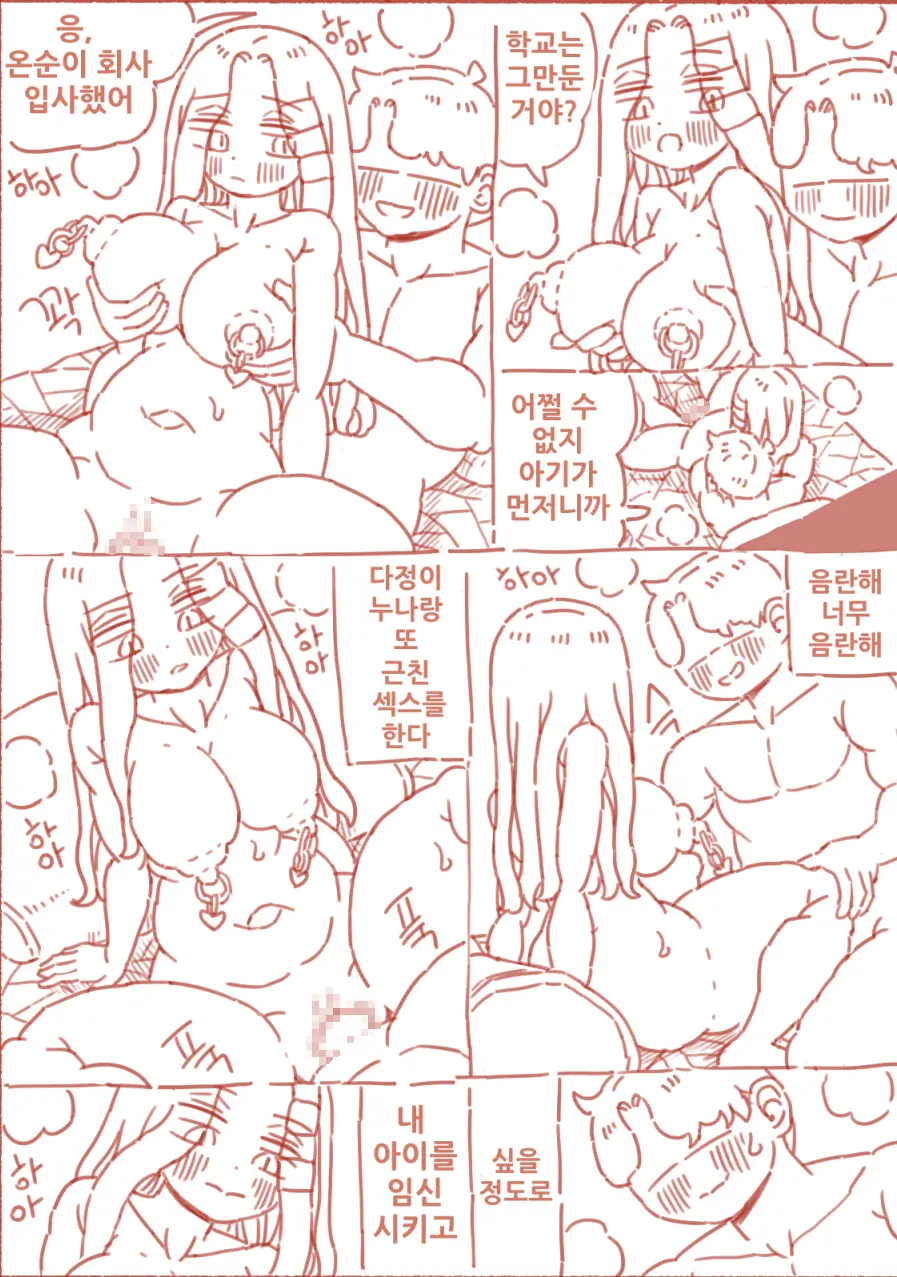 술집 누나