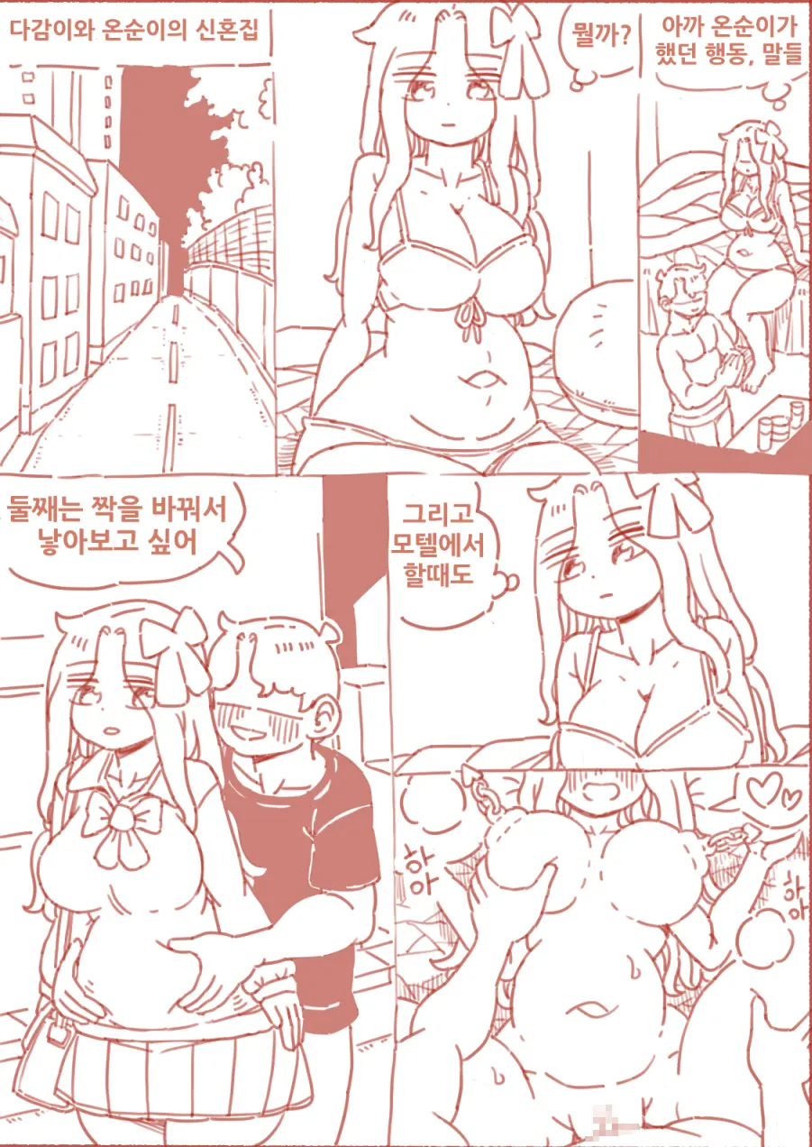 술집 누나