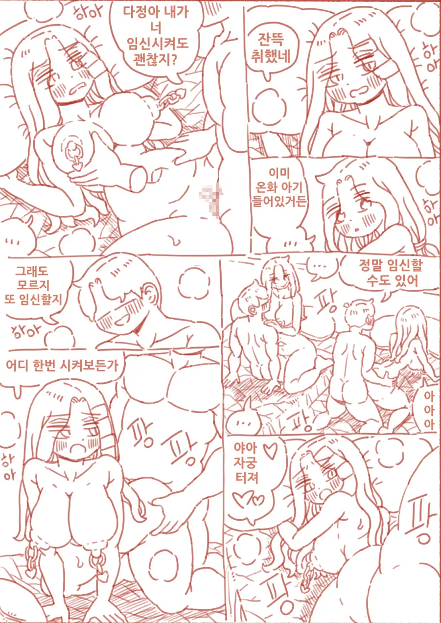 술집 누나