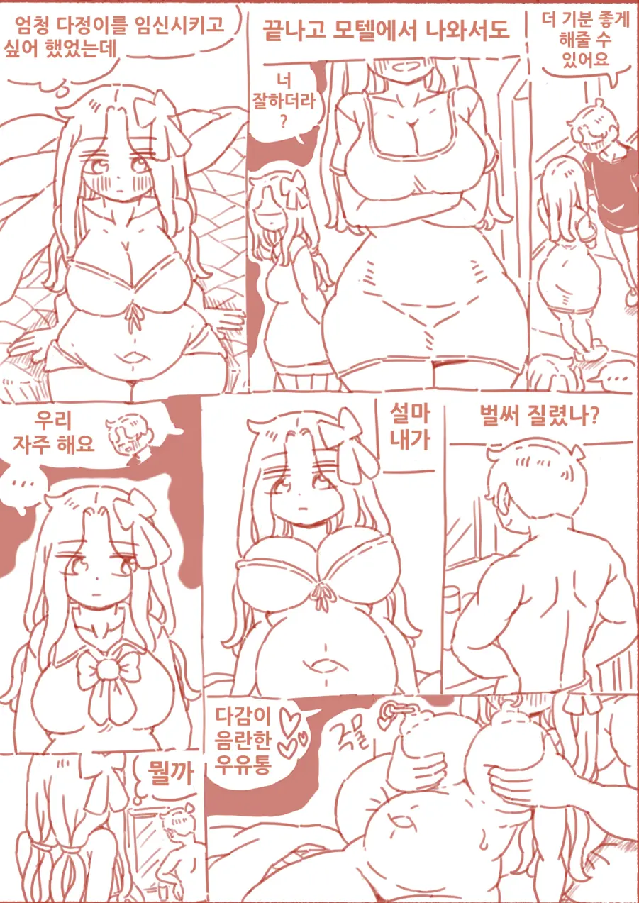 술집 누나