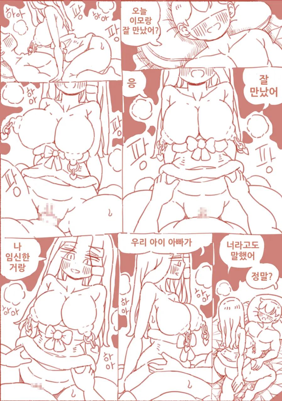 술집 누나