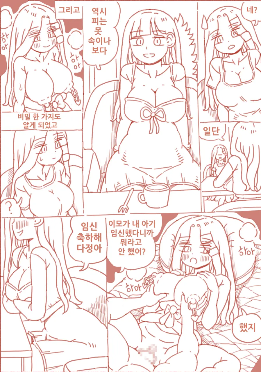 술집 누나
