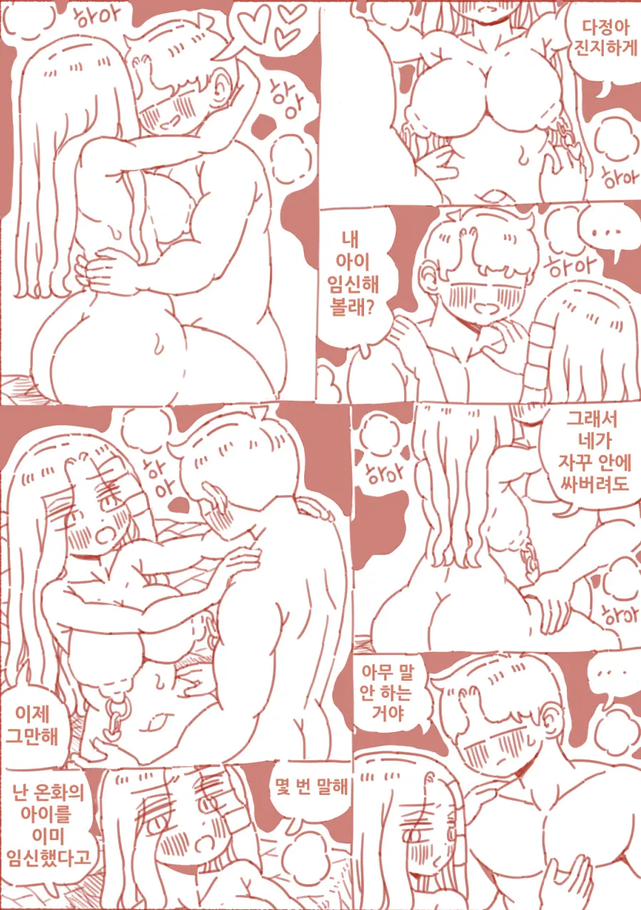 술집 누나