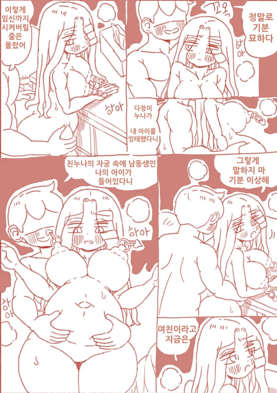 술집 누나