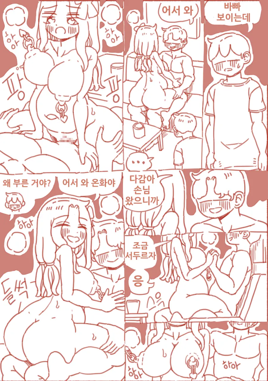 술집 누나