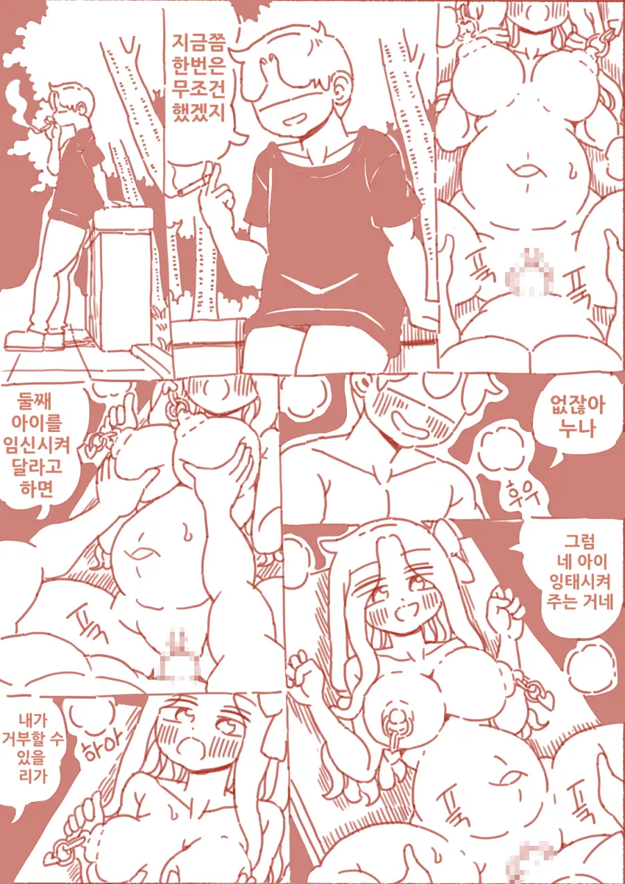 술집 누나