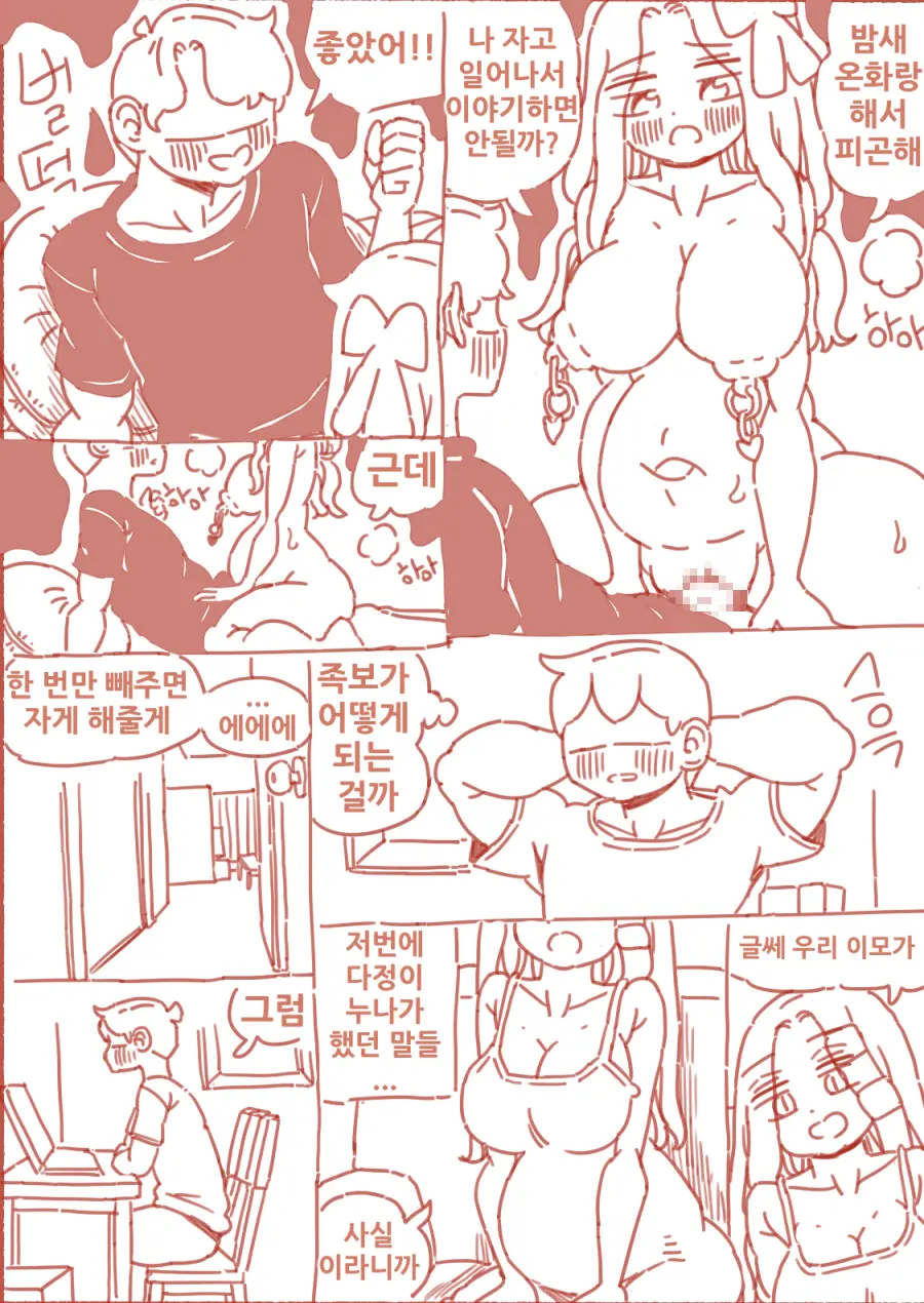술집 누나