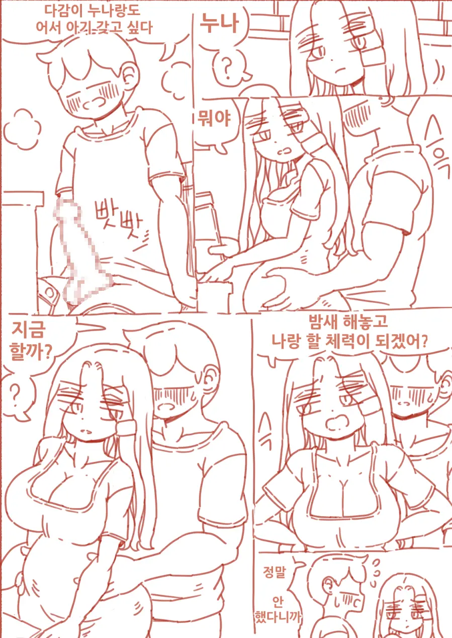 술집 누나