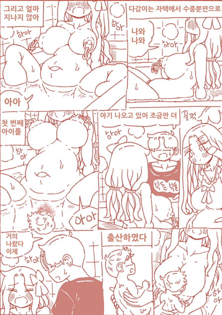 술집 누나