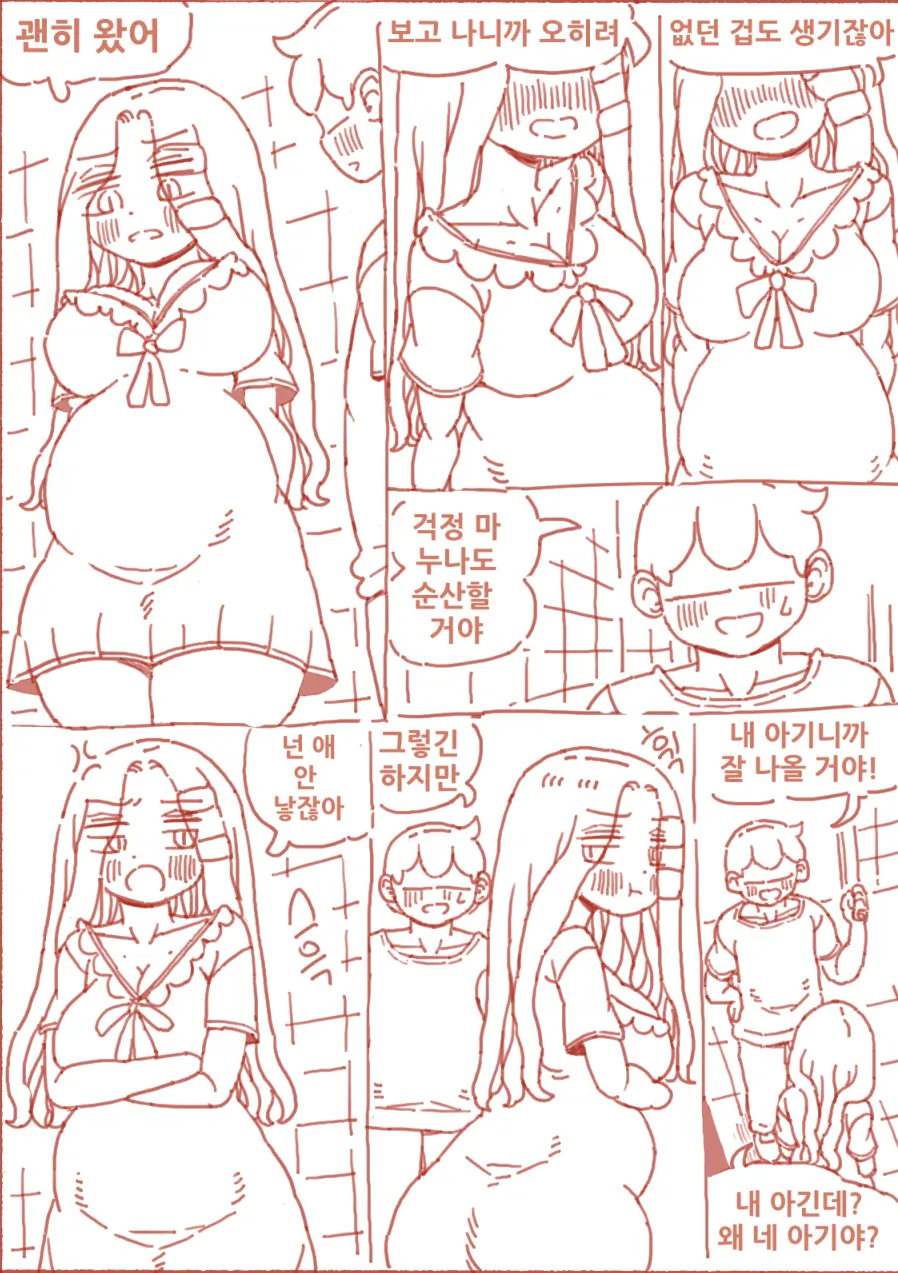 술집 누나
