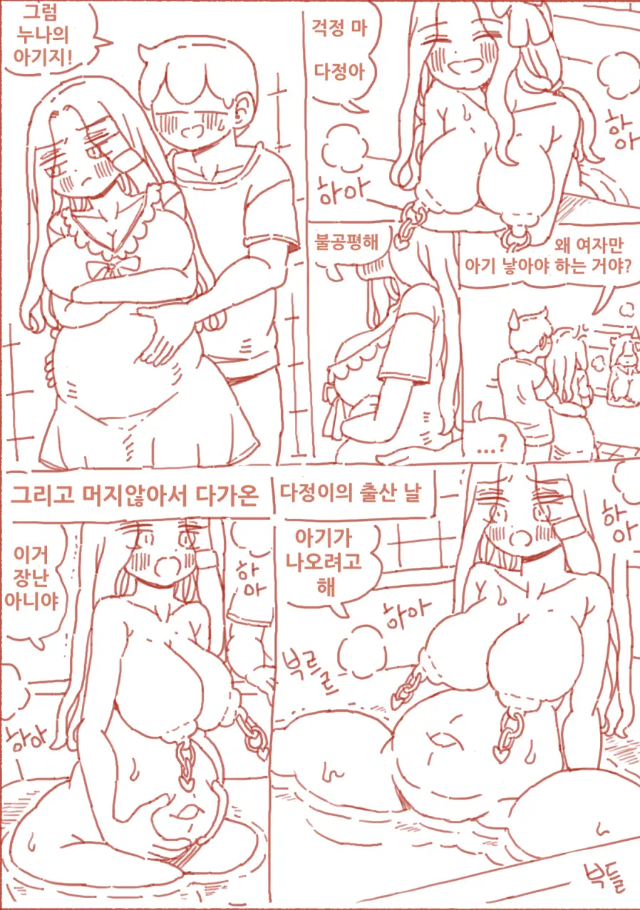 술집 누나
