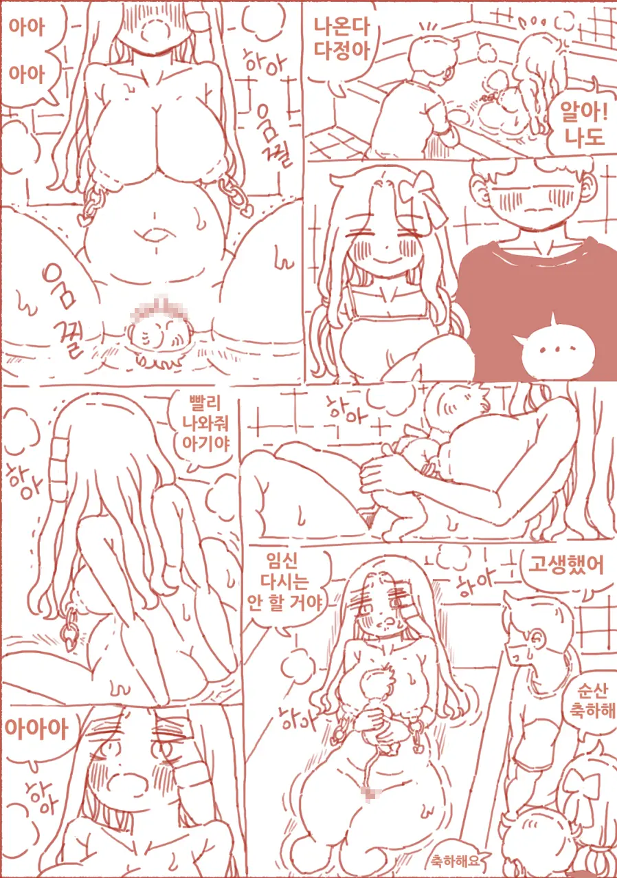 술집 누나