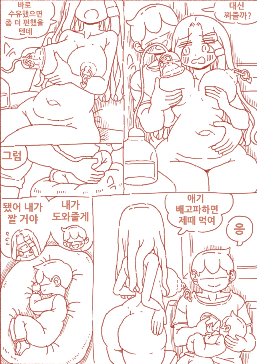 술집 누나