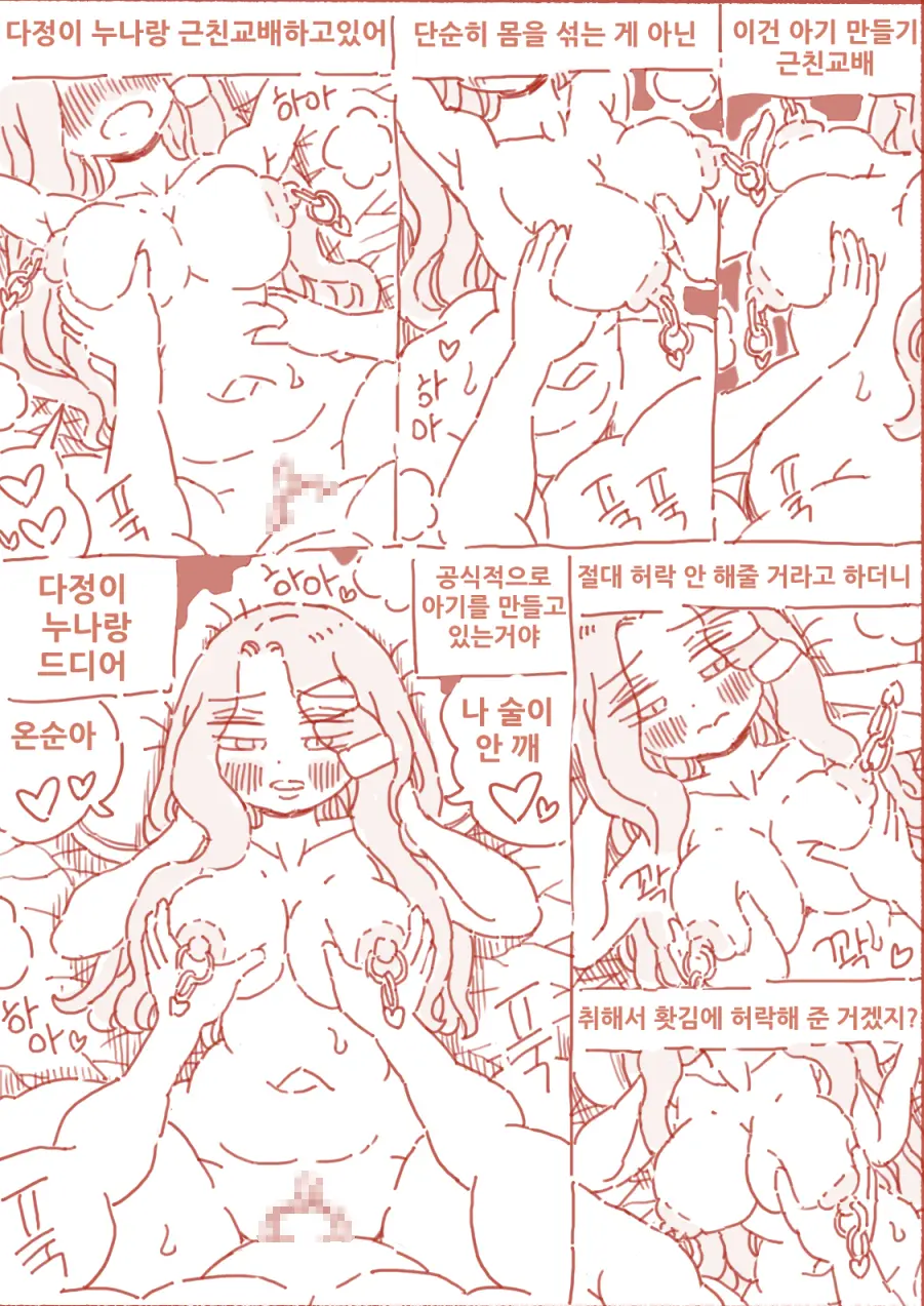 술집 누나