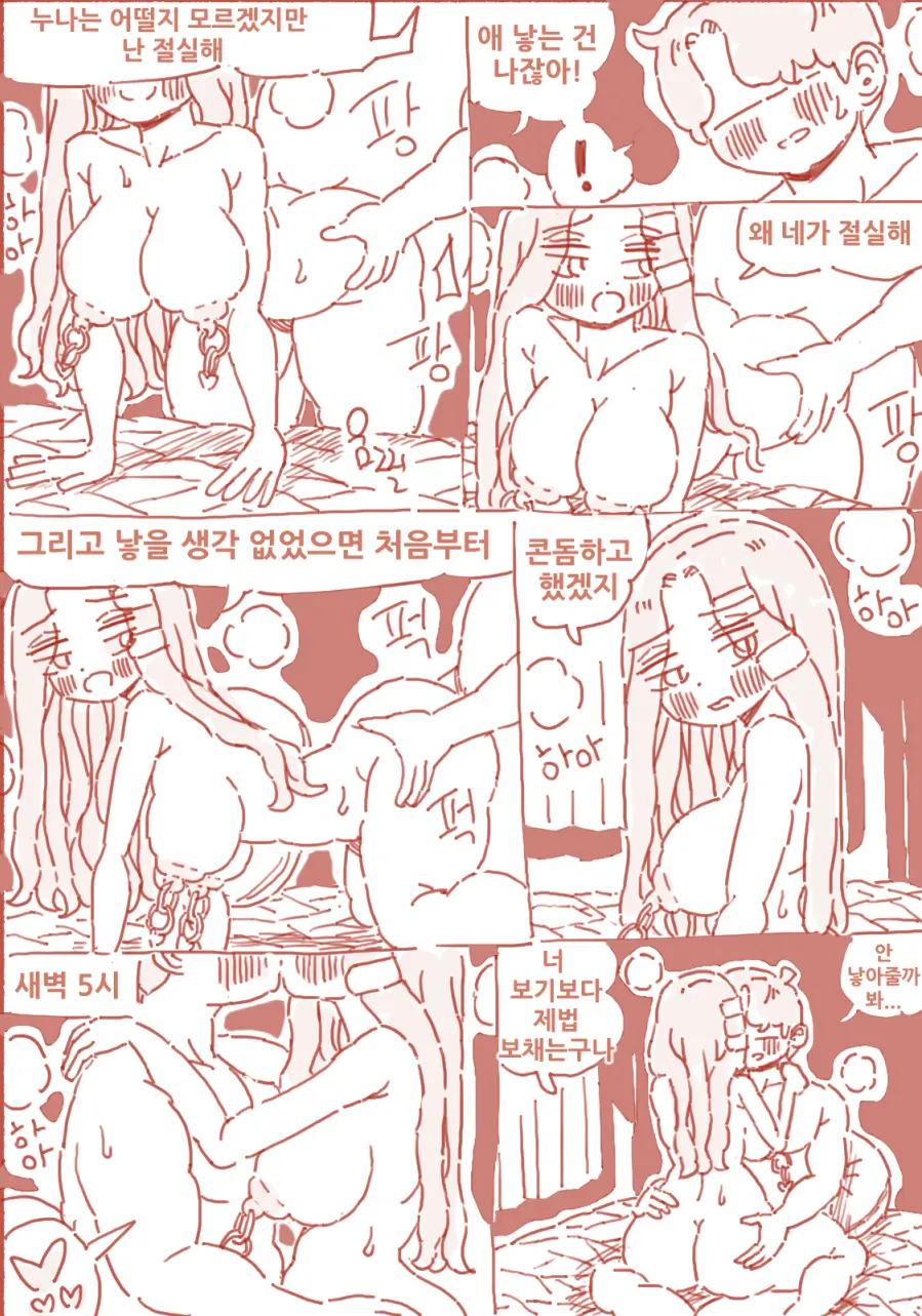 술집 누나