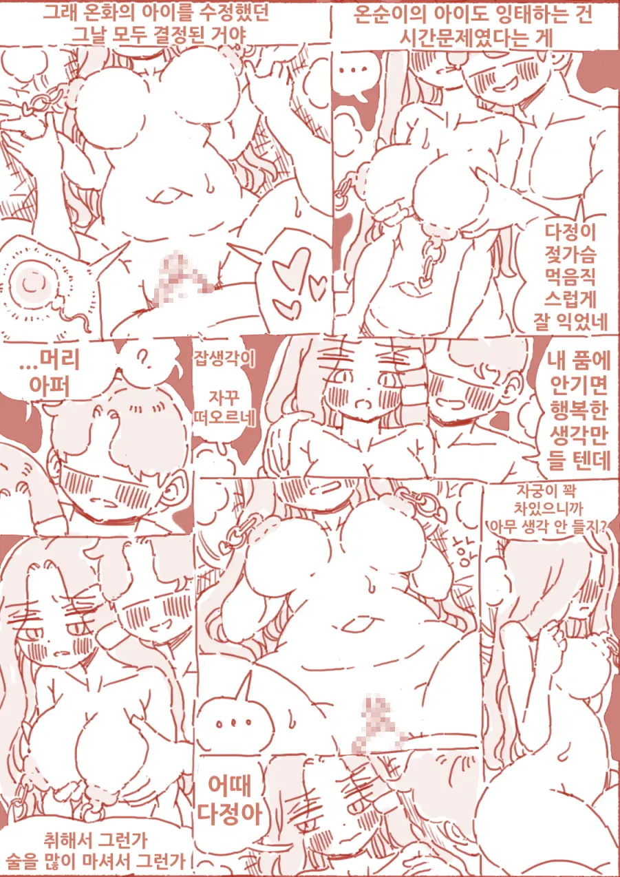 술집 누나