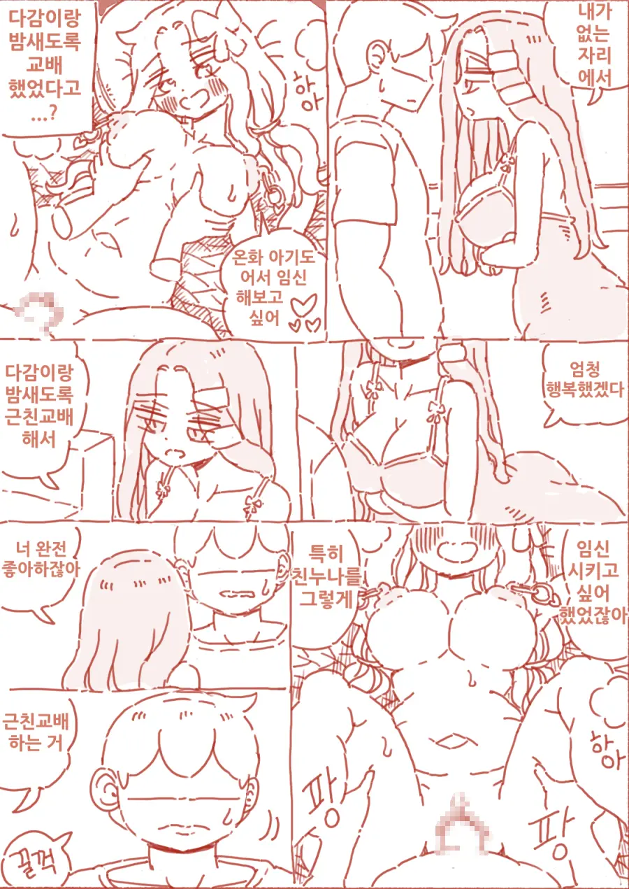 술집 누나