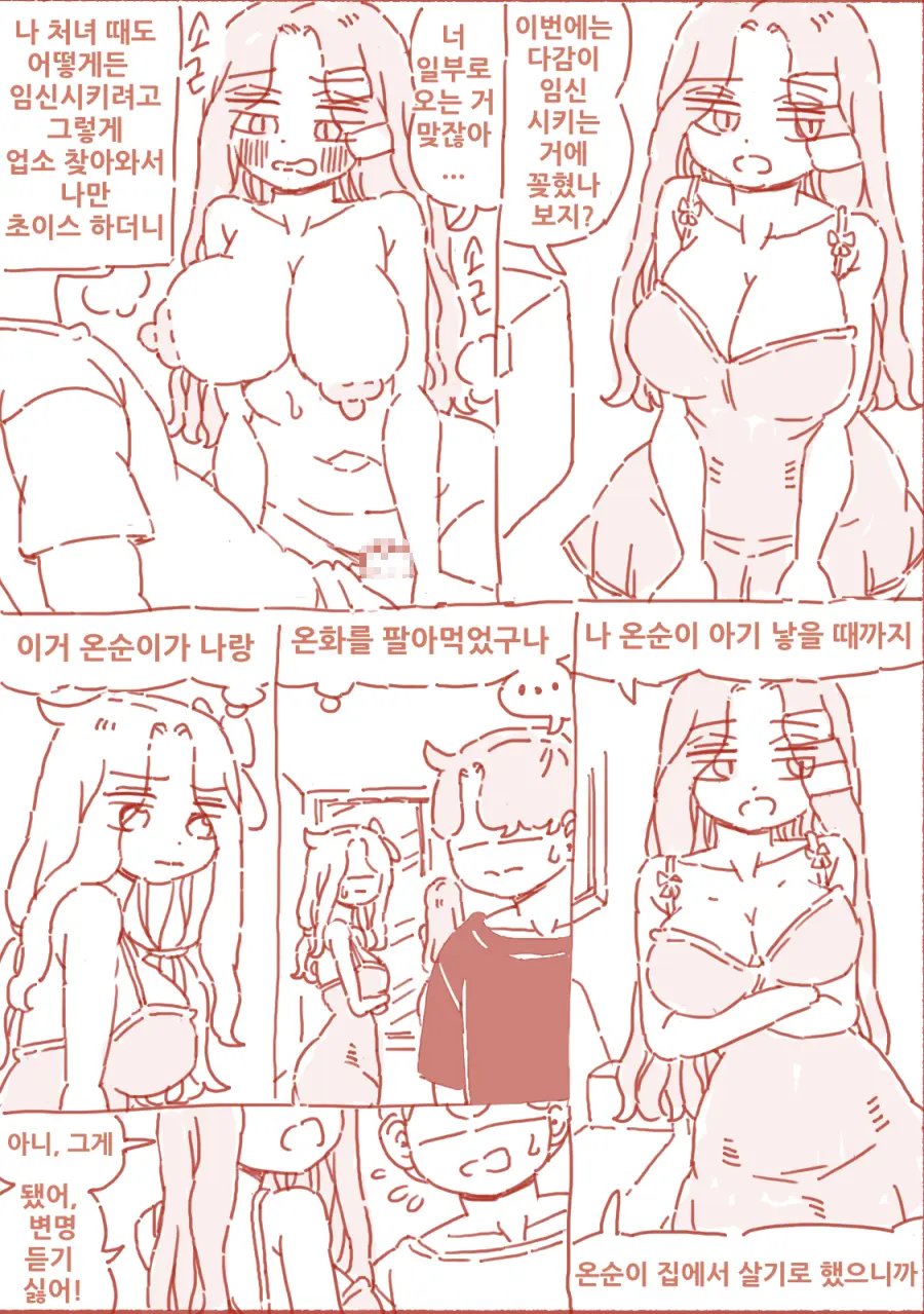 술집 누나