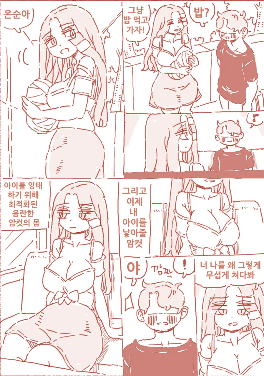 술집 누나