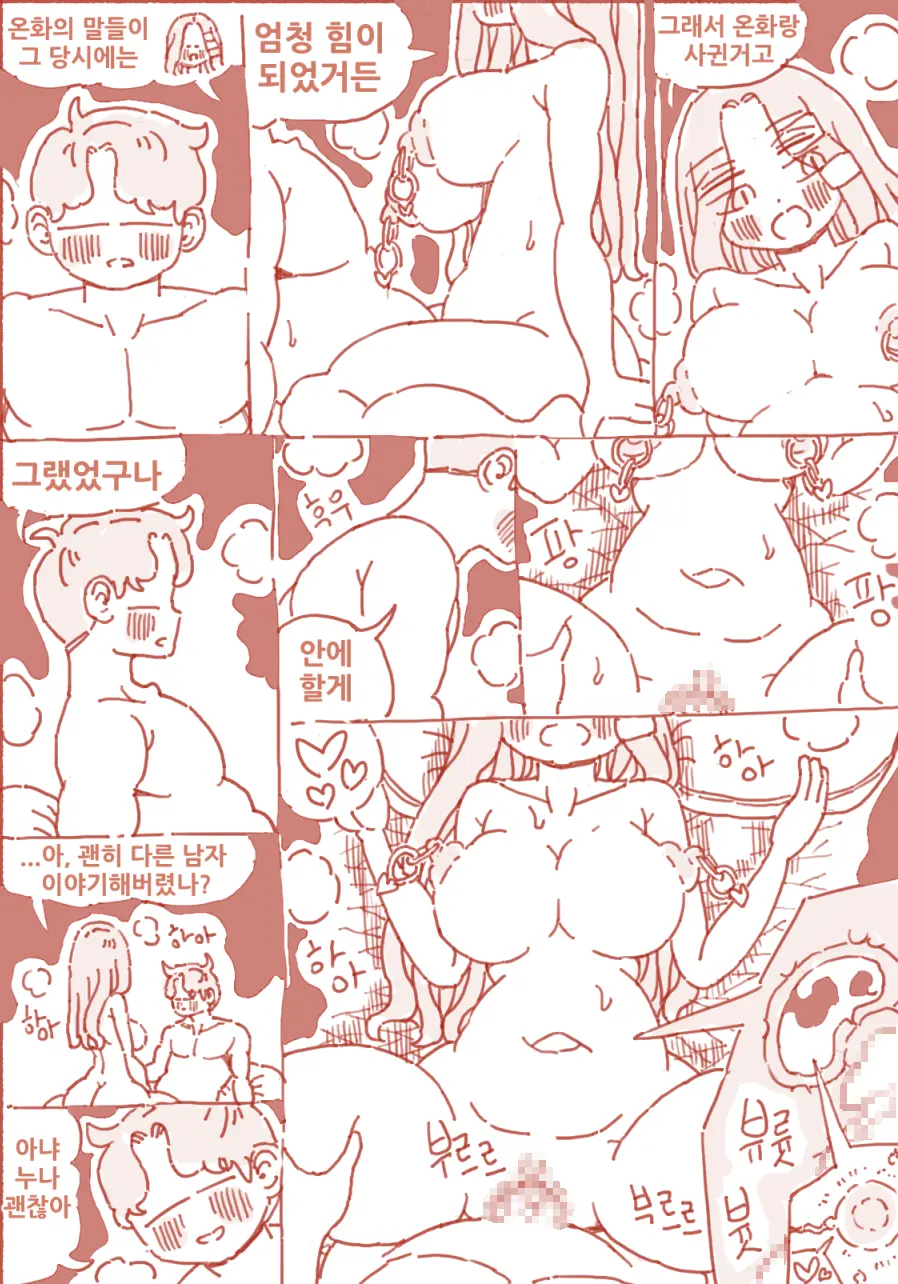 술집 누나