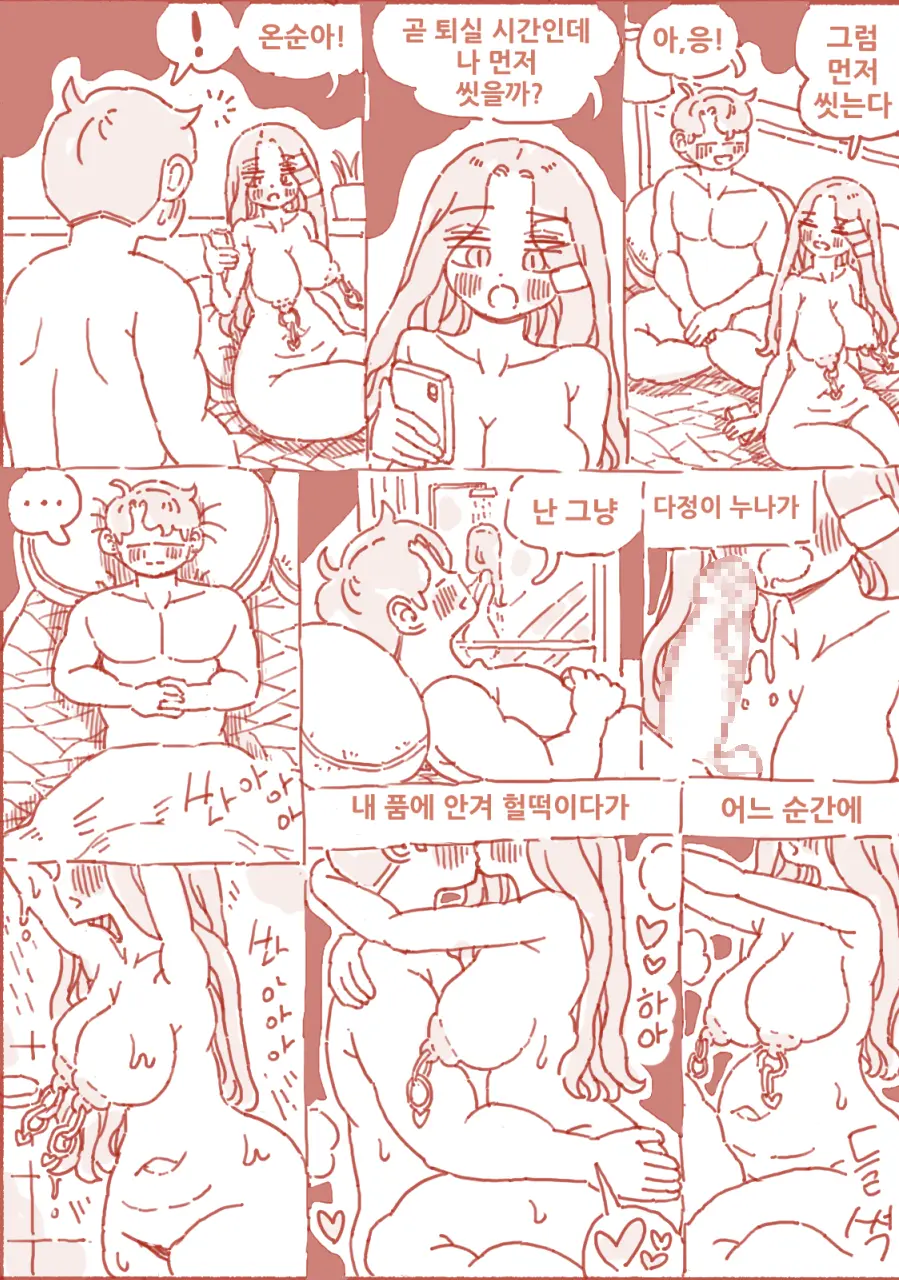 술집 누나