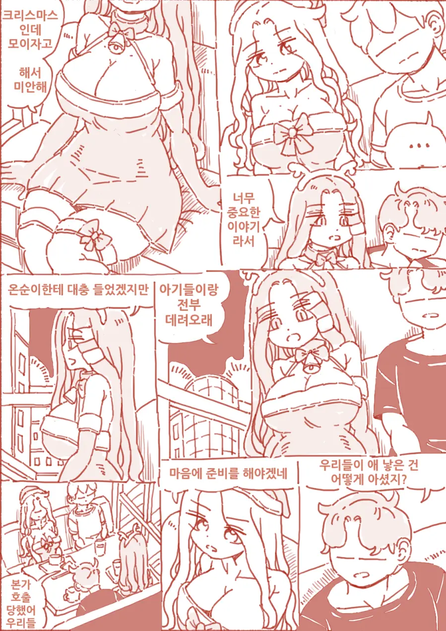 술집 누나
