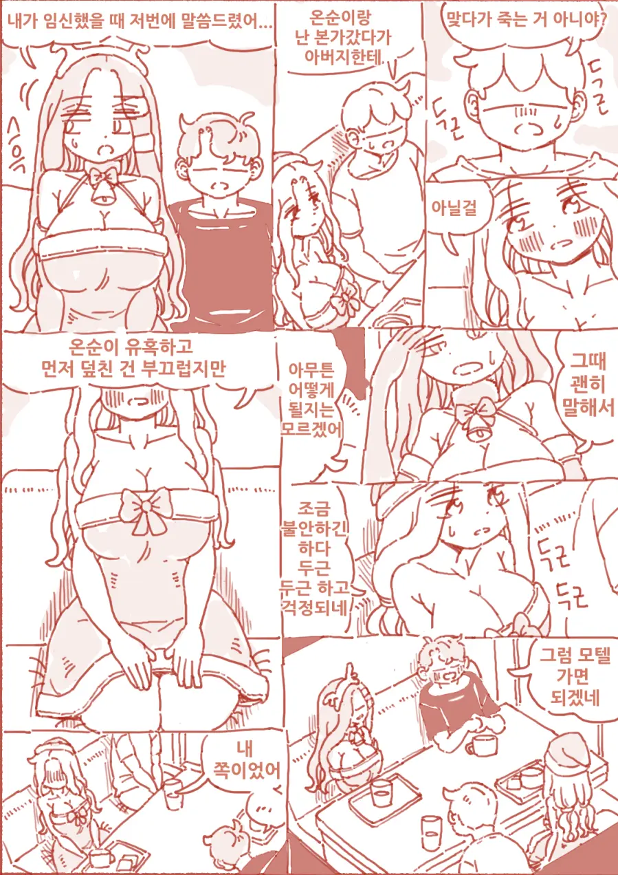 술집 누나