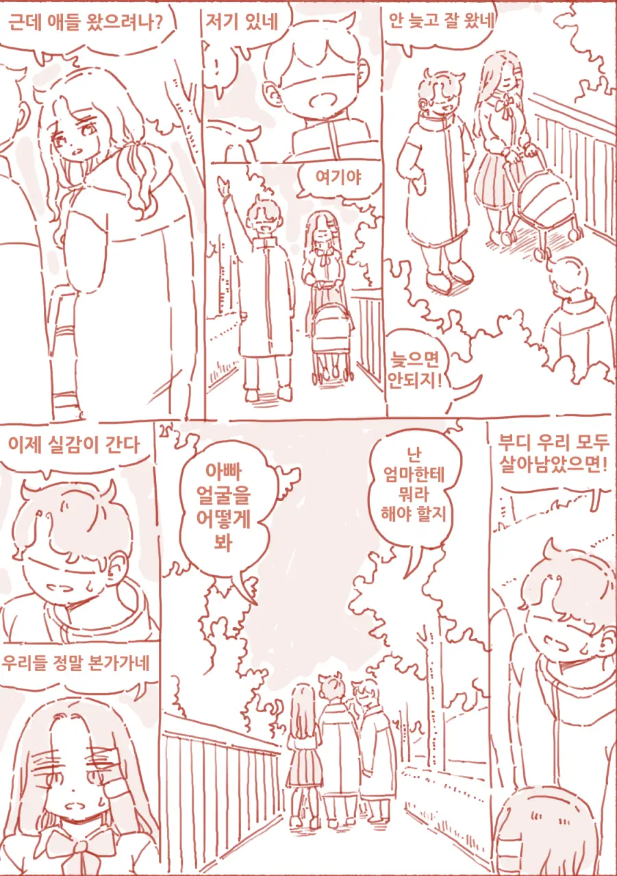 술집 누나