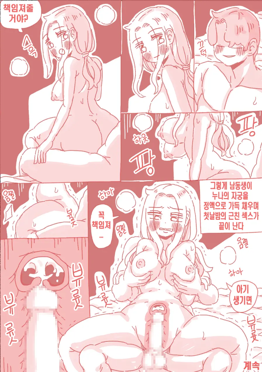 술집 누나