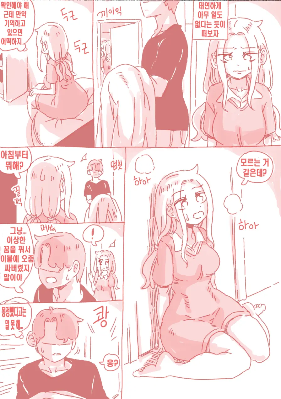 술집 누나