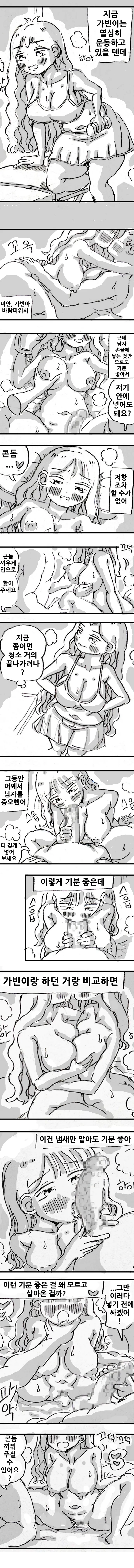 레즈비언