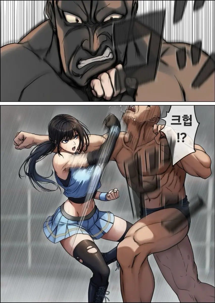 여격투가 패배하는 만화