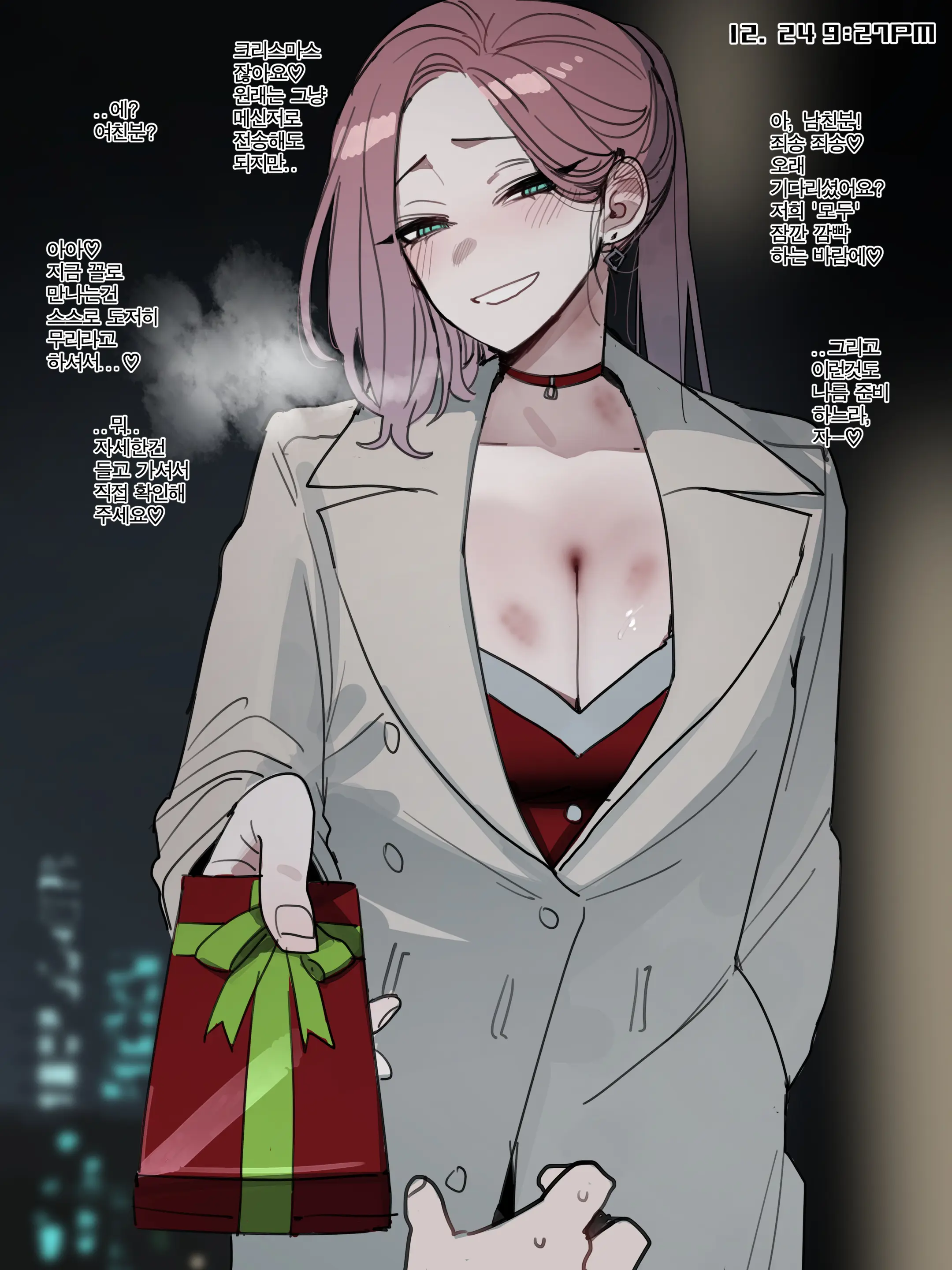 12/2025 8$ Reward