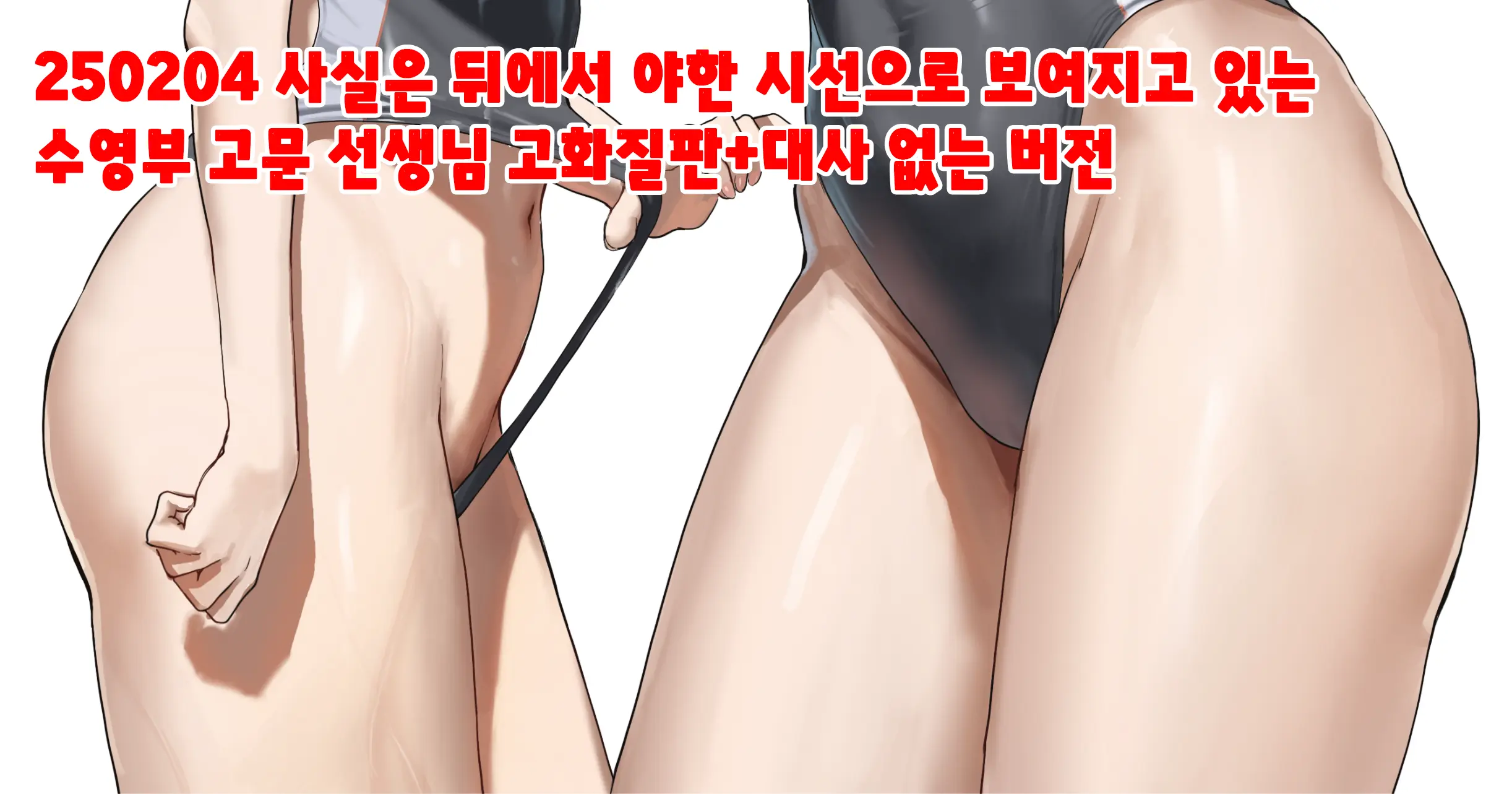 팬박스 모음