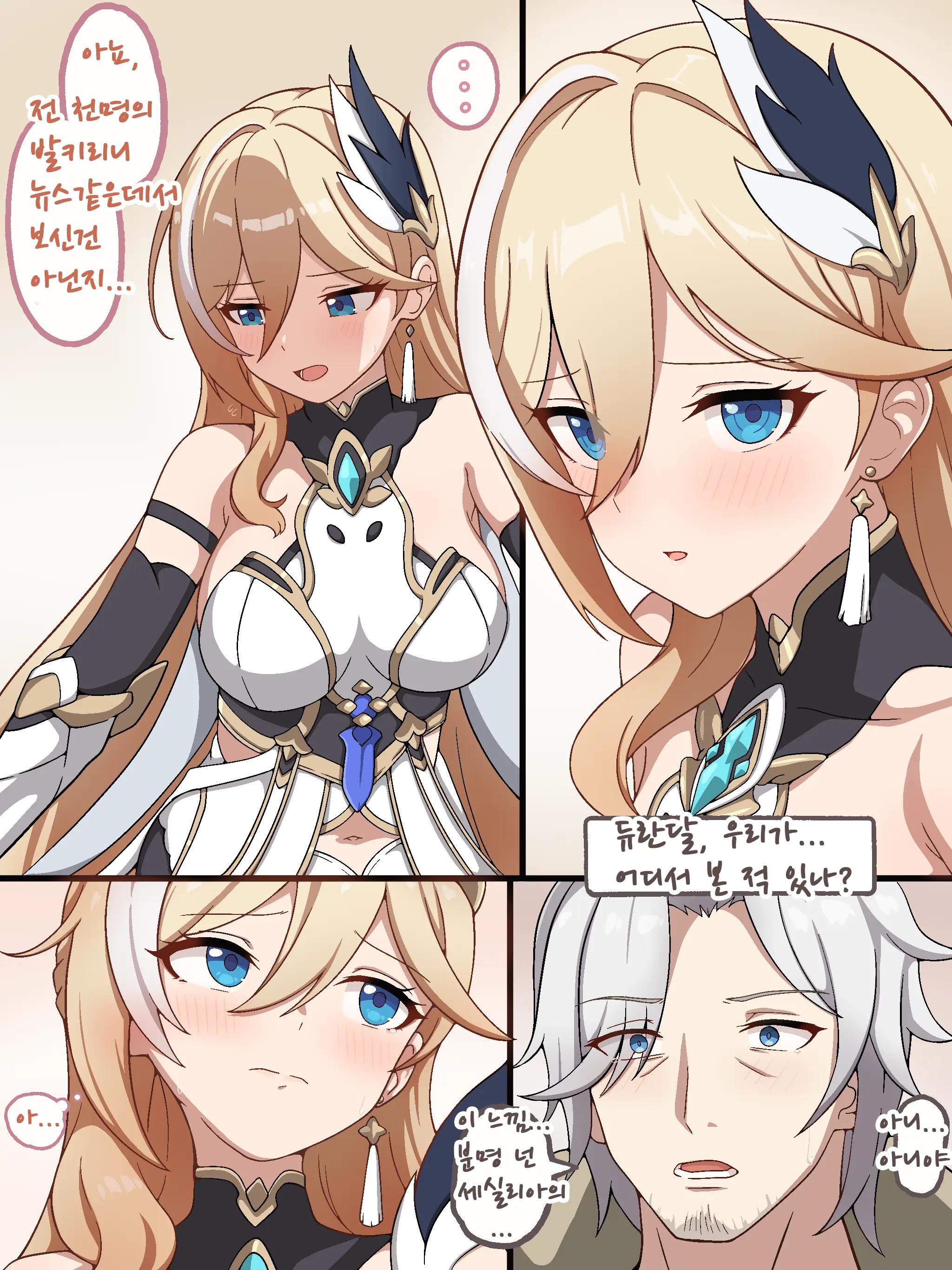 Durandal